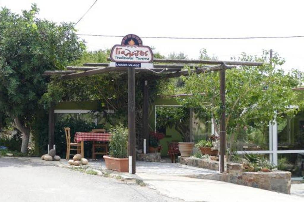 Casa D'Armaros Villa Kissamos Ngoại thất bức ảnh